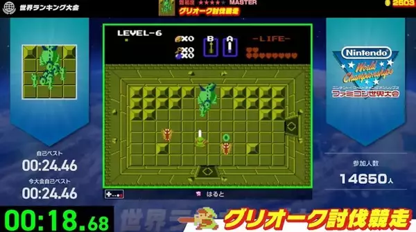 「『Nintendo World Championships ファミコン世界大会』で、世界中のプレイヤーによる「ゴースト」と戦おう！【Nintendo Direct 2024.6.18】」の画像
