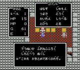 「若年層は理解不能？『ファミコン世界大会』の謎めくキャッチフレーズ─「親にACアダプターを隠された」「カセットに名前を書く派」」の画像3