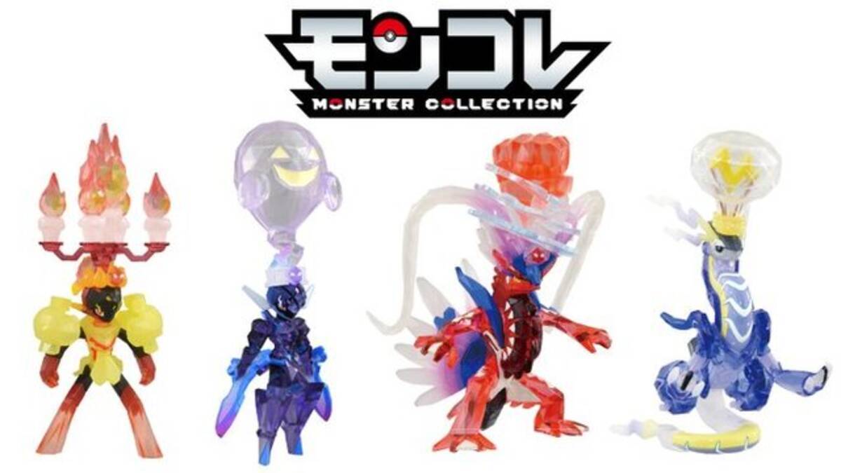 ポケモン』テラスタル姿のミライドン、コライドンたちが立体化！ハイ 