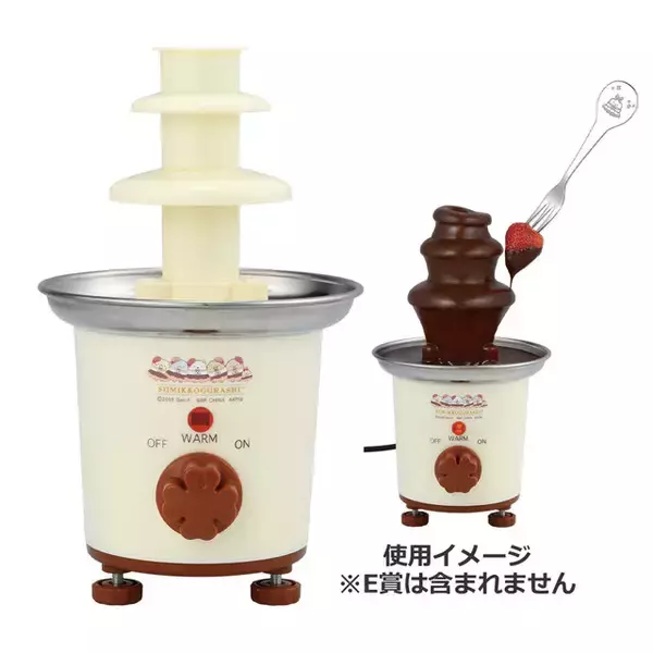 「「すみっコぐらし」新作一番くじの全ラインナップ公開！A賞「チョコレートファウンテン」が可愛い―合わせて使いたい「テーブルウェア」も」の画像