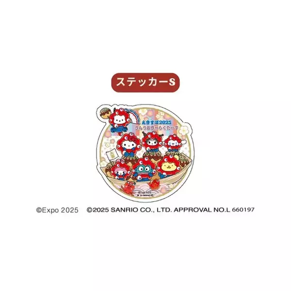 「ハローキティ、シナモロールが“ミャクミャク”姿でたこ焼きの舟に…！限定アイテムがJR東海新大阪駅構内で販売中」の画像