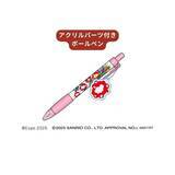 「ハローキティ、シナモロールが“ミャクミャク”姿でたこ焼きの舟に…！限定アイテムがJR東海新大阪駅構内で販売中」の画像6
