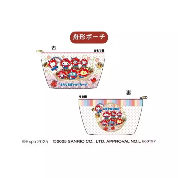 「ハローキティ、シナモロールが“ミャクミャク”姿でたこ焼きの舟に…！限定アイテムがJR東海新大阪駅構内で販売中」の画像