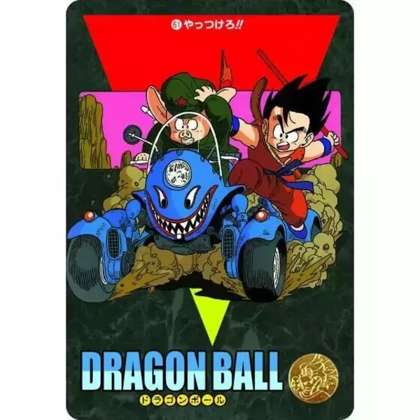 「カードダス「ドラゴンボール ビジュアルアドベンチャー」が復活！第1～2集の全82枚等をセットにした「プレミアムセットVol.1」プレバンで2次予約」の画像