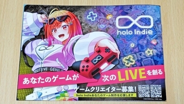 ホロインディーの説明会も体験！「テックシーV学祭」にインディーゲームとVTuberの未来を見た【イベントレポート】