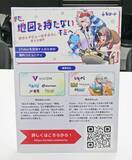 「ホロインディーの説明会も体験！「テックシーV学祭」にインディーゲームとVTuberの未来を見た【イベントレポート】」の画像13