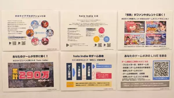 「ホロインディーの説明会も体験！「テックシーV学祭」にインディーゲームとVTuberの未来を見た【イベントレポート】」の画像