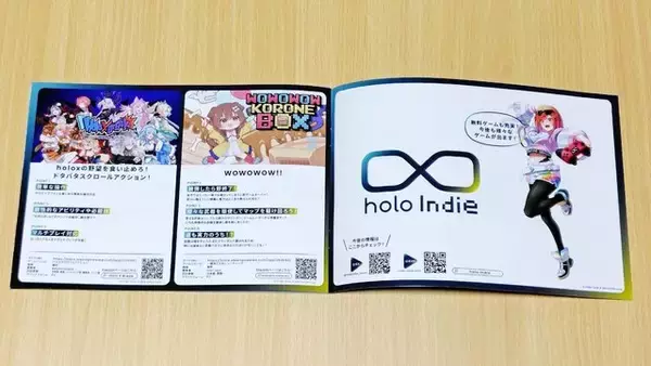 「ホロインディーの説明会も体験！「テックシーV学祭」にインディーゲームとVTuberの未来を見た【イベントレポート】」の画像