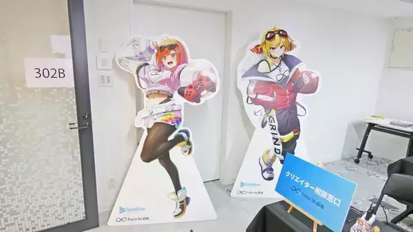 「ホロインディーの説明会も体験！「テックシーV学祭」にインディーゲームとVTuberの未来を見た【イベントレポート】」の画像