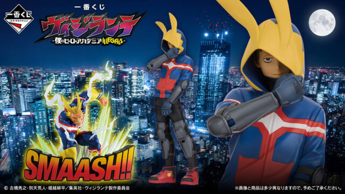 i=https%3A%2F%2Fs.eximg.jp% 大人気アニメ【僕のヒーローアカデミア】まとめ売り灰廻航一爆豪勝己緑谷出久