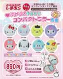 「しまむらにて「サンリオキャラクターズ」新作アイテム発売！ハローキティやクロミのショッピングバッグほか、ゆるもふコンパクトミラーも」の画像5