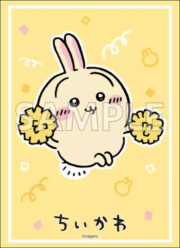 「可愛くて使いやすそう！「ちいかわ」よりスリーブやデッキホルダーなどカードサプライが発売」の画像