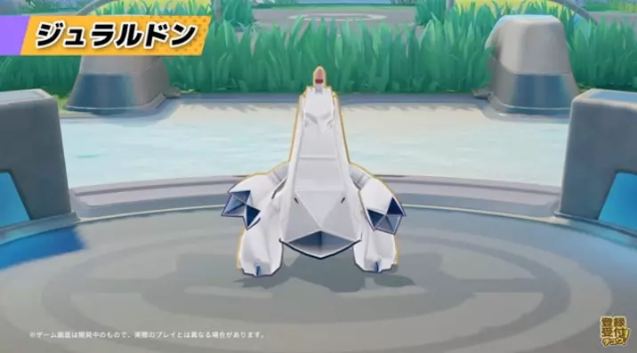 ポケモンユナイト に参戦してほしいポケモンといえば ギャラドスやラプラス抑えた1位は アンケ結果発表 22年1月23日 エキサイトニュース 3 4 ポケモンユナイト に参戦してほしいポケモンといえば ギャラドスやラプラス抑えた1位は アンケ結果発表 22年1月23日 エキサイトニュース 3 4