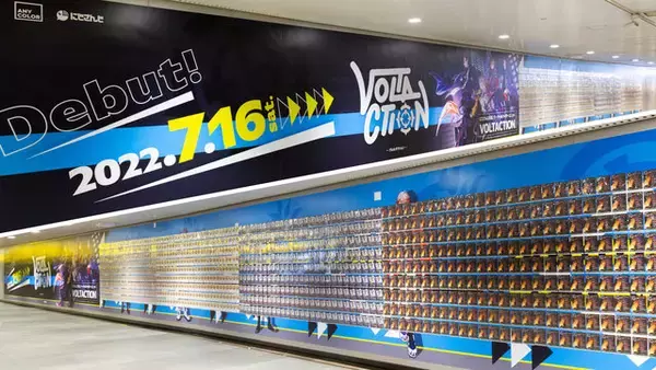 「「にじさんじ」新規ライバーユニット「VOLTACTION」デビュー！？渋谷駅にて”持ち帰り可能な広告”が掲出中」の画像