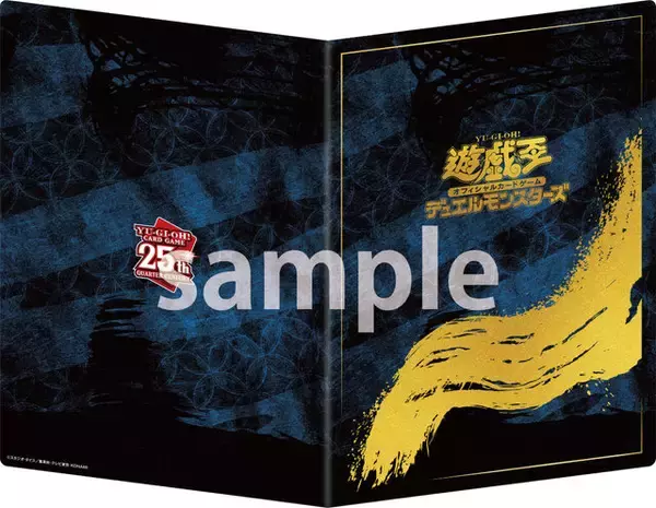 「浮世絵風の「青眼の白龍」がカッコ良い！限定カードも付いてくる「フレーム切手セット」受注販売がスタート」の画像