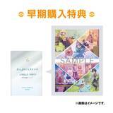 「スイッチ2『ポケモンレジェンズZ-A』同梱版がポケセンオンラインで抽選販売！早期購入特典の「オリジナルアートブック」付き」の画像2