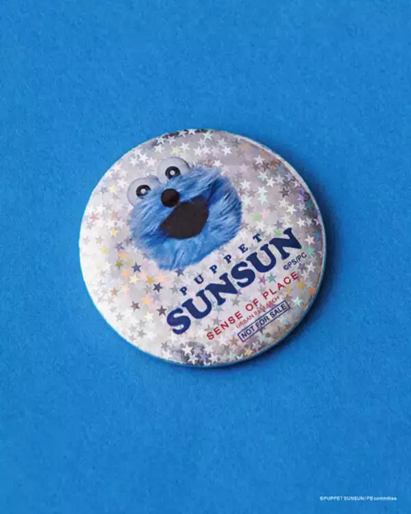 「「パペットスンスン」日常使いし易いシンプルなデザイン！魅力や雰囲気を表現したユニセックス仕様アパレル・雑貨が2月13日発売」の画像