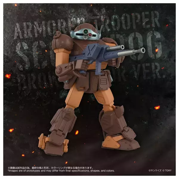「「装甲騎兵ボトムズ」トイライズ版「スコープドッグ」ブラウンカラーVer.が予約受付中！魅力的なアーマードトルーパーの各ギミックを再現」の画像