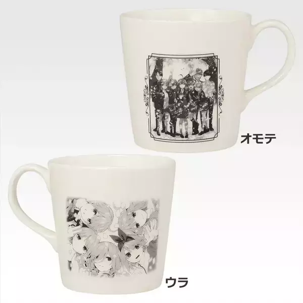 「「五等分の花嫁」新作一番くじが愛に溢れてる！ ウェディング姿の大型アクリルボードや、告白シーンを集めたTシャツにドキドキ」の画像