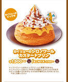 「「コメダ珈琲店」×『ポケモン』コラボが今年も開催！グッズ付きオリジナルメニューやグラス風小物入れを販売」の画像11