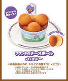 「「コメダ珈琲店」×『ポケモン』コラボが今年も開催！グッズ付きオリジナルメニューやグラス風小物入れを販売」の画像9