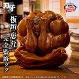 「「これって……ッッ 球体……………!!! 」「範馬刃牙」より「ビスケット・オリバ」が、板垣恵介氏完全監修でプライズフィギュア化」の画像2