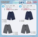 「しまむらで「スヌーピー」のFIBER DRYインナーが4月8日発売！ワンポイントが可愛いタンクトップは、レディース・女児向けをラインナップ」の画像4