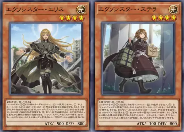 「『遊戯王 マスターデュエル』姉妹（スール）の契りでエクシーズ！女の子だらけな新テーマ「エクソシスター」ってどんなデッキ？」の画像