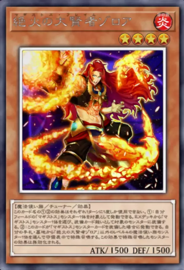 「『遊戯王 マスターデュエル』姉妹（スール）の契りでエクシーズ！女の子だらけな新テーマ「エクソシスター」ってどんなデッキ？」の画像