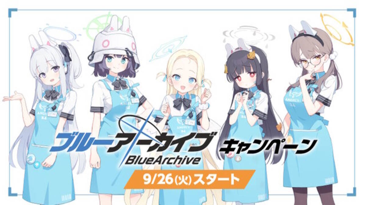 ブルアカ』ローソンコラボ正式発表！「ソラ」や「RABBIT小隊」の面々が 