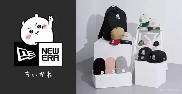 「ちいかわ」×「NEW ERA」コラボアイテムがいよいよ発売！“ストリートスタイル”なワンポイント刺繍映える全13種