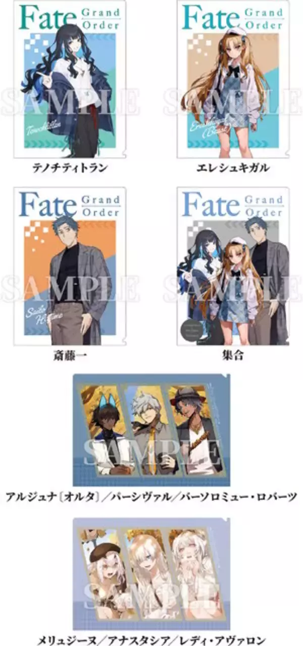 「『FGO』現代風衣装の「エレシュキガル」や「斎藤一」に目を奪われる！描き下ろしグッズもらえる「ローソン」コラボ11月18日より開催」の画像