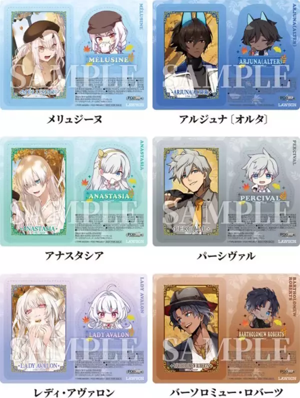 「『FGO』現代風衣装の「エレシュキガル」や「斎藤一」に目を奪われる！描き下ろしグッズもらえる「ローソン」コラボ11月18日より開催」の画像