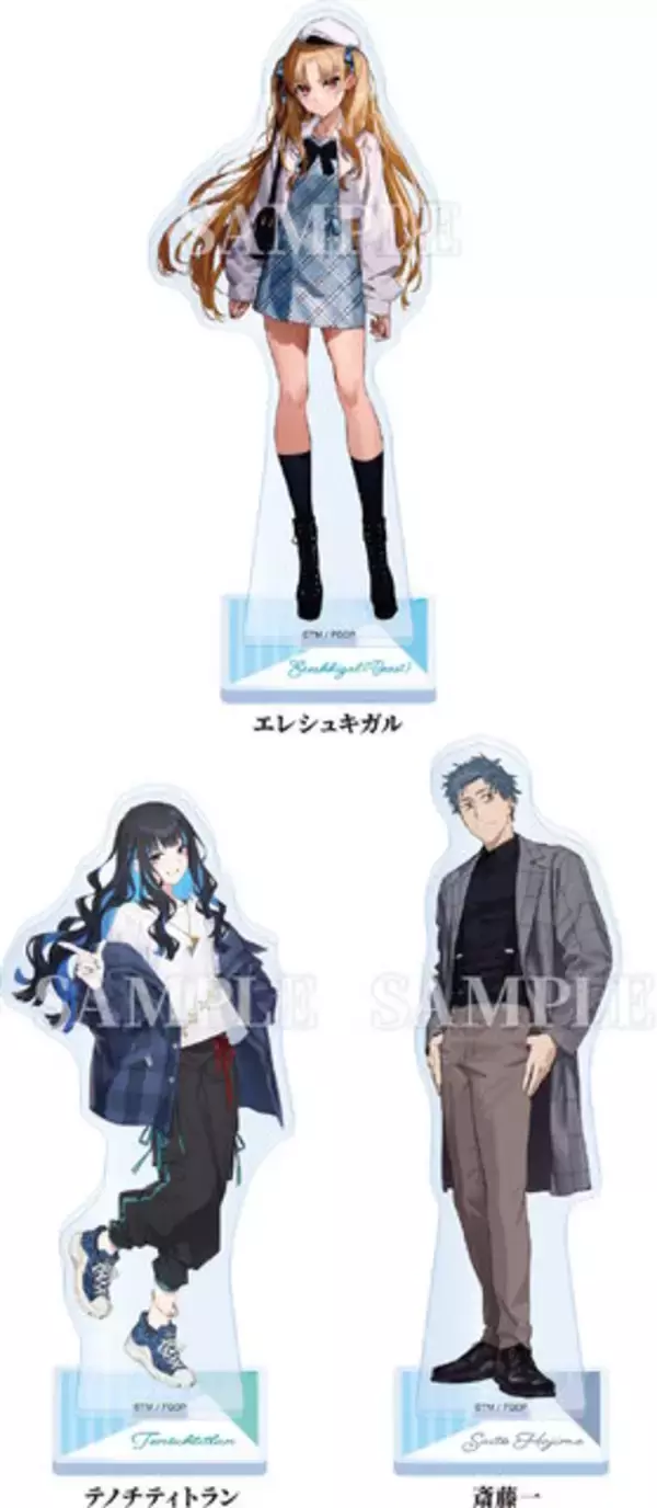 「『FGO』現代風衣装の「エレシュキガル」や「斎藤一」に目を奪われる！描き下ろしグッズもらえる「ローソン」コラボ11月18日より開催」の画像