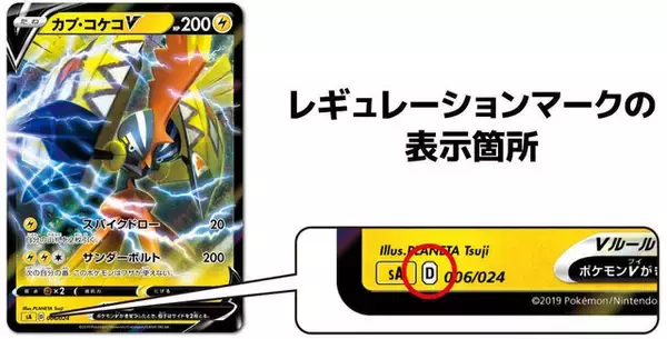 「『FGO』の遊びやすくなった要素を一気見！『スプラ3』新武器のおさらいにも注目が集まる【総合ニュースランキング】」の画像