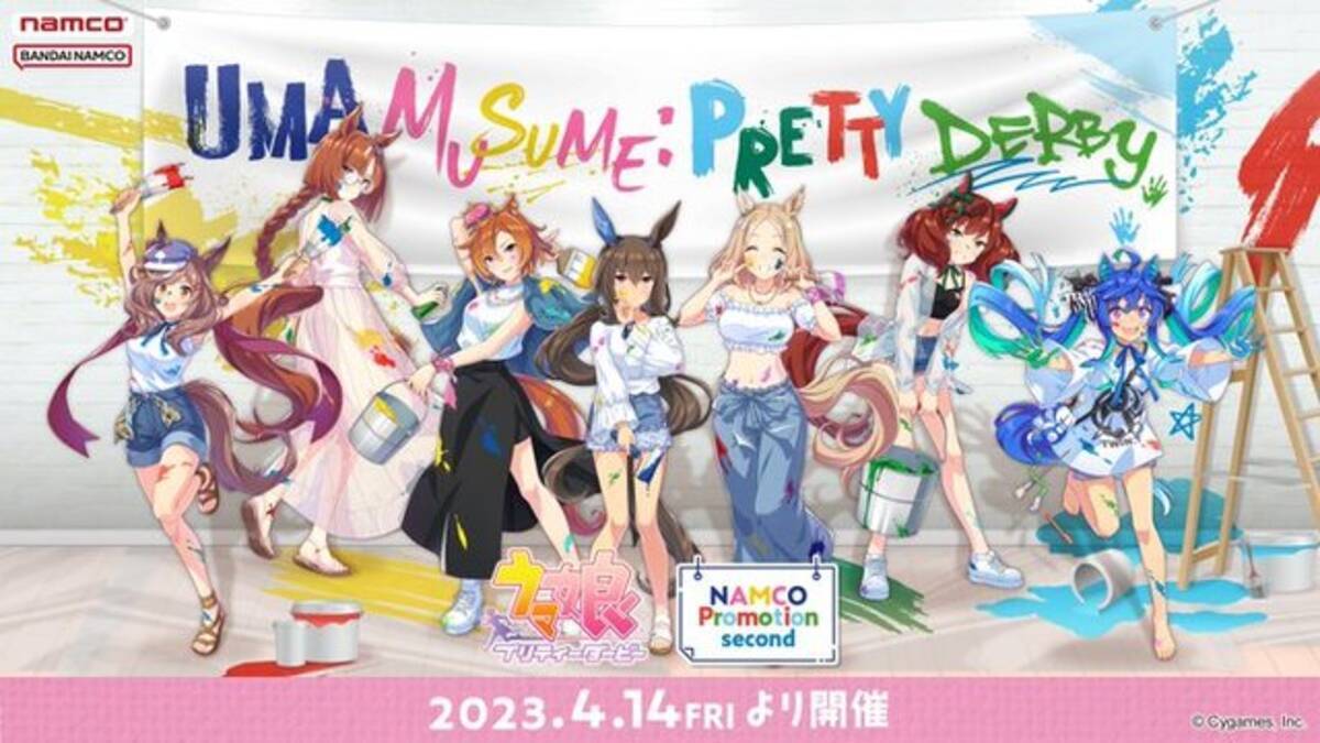 ウマ娘』NAMCO Promotion secondが4月14日より開催！描き下ろし 