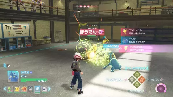 「『ポケモンレジェンズZ-A』のリアルタイムバトルは、“より現実的”な世界観を表現してくれる！飽和状態だったターン制との違いを考える」の画像