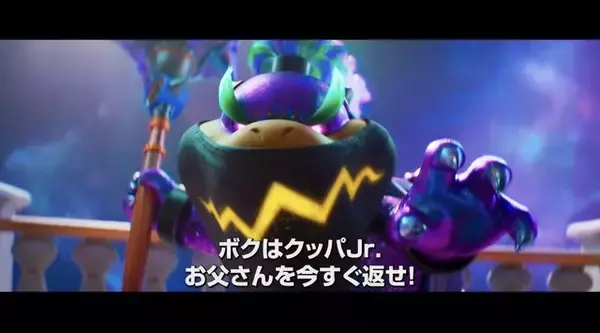 「「スーパーマリオ」新作映画、トレイラー映像が世界初公開！『ギャラクシー』に欠かせないロゼッタ姫や、クッパJr.の姿も」の画像