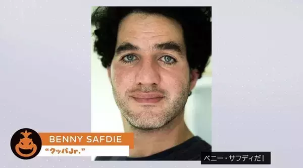 「「スーパーマリオ」新作映画、トレイラー映像が世界初公開！『ギャラクシー』に欠かせないロゼッタ姫や、クッパJr.の姿も」の画像