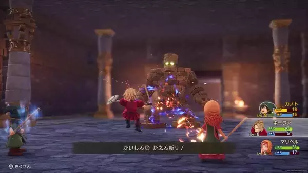 「リメイク版『ドラクエ7』体験版で感じた「不安」に、なぜ期待が高まるのか─丁寧な難易度調整や“1時間→5分”の大胆改変にも驚かされたプレイレポ」の画像