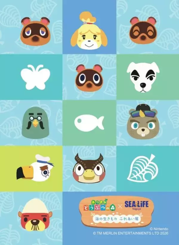 「『あつ森』×「名古屋シーライフ水族館」コラボが期間限定開催！フータによる解説や限定グッズ販売、「小さなかいがらのリースづくり」ワークショップなど」の画像
