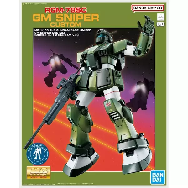 「「MG ジム・スナイパー カスタム」が“ZガンダムVer.カラー”でガンプラ化！パッケージは懐かしのデザインを再現」の画像