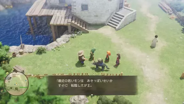 「いつでもどこでも、自分の都合に合わせた転職を実現！リメイク版『ドラクエ7』の転職システムから見る日本の“働き方”」の画像