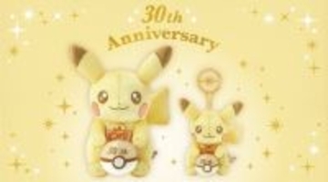 『ポケモン』30周年記念「ピカピカ！ピカチュウ」がもうすぐ発売！“思い出と未来”にキラキラと瞳を輝かす姿がカワイイ