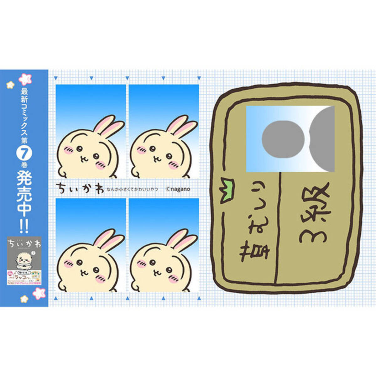 i=https%3A%2F%2Fs.eximg.jp%  