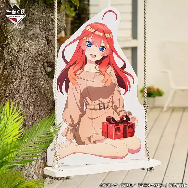 「一番くじ「五等分の花嫁」にドッキドキ！“特別な日”を過ごせる新規描き下ろしの特大パネル、バストアップアクリルボードなど」の画像