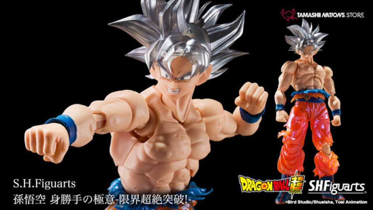 ドラゴンボール超」より「孫悟空 身勝手の極意」が魂ストア限定で商品 