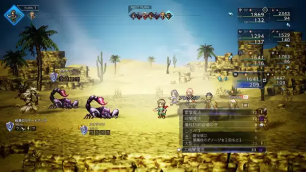 「冬休みはじっくりRPGで遊ぼうぜ！冒険しつつ街作りをしたり、都会でポケモンバトルが楽しめるおすすめタイトル5選【年末年始特集】」の画像