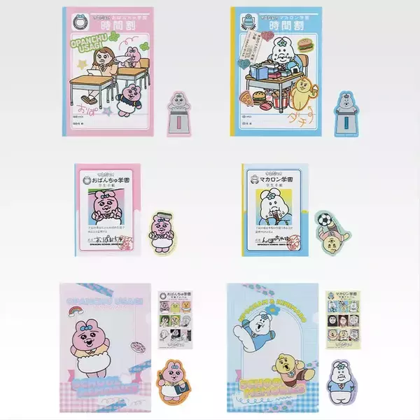 「おぱんちゅうさぎ、んぽちゃむたちが“スクールライフ”をエンジョイ！新作一番くじ「可哀想に！」全ラインナップ公開」の画像