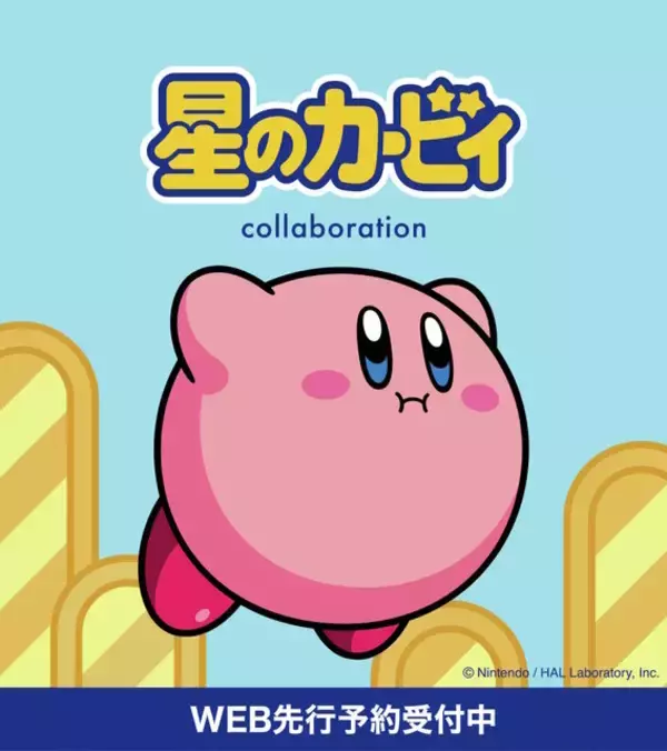 グラニフから『星のカービィ』コラボアイテムが3月10日発売！「パーカーをコピーしちゃったカービィ」の半袖パーカーなど、豊富なデザイン